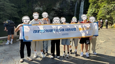 2025년 [놀이; 하다] 영천희망원 나들이 프로그램 지원