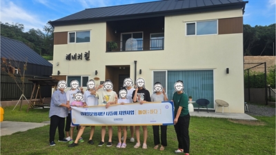 2025년 [놀이; 하다] 마르지 않는 샘 나들이 프로그램 지원