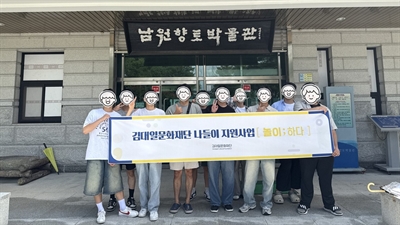 2025년 [놀이; 하다] 광주광역시남자단기청소년쉼터 나들이 프로그램 지원