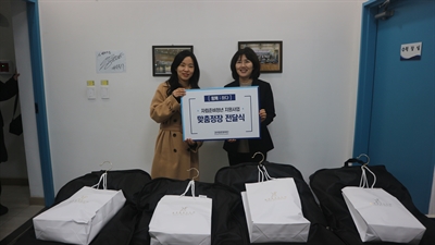 2025년 [함께; 하다] 맞춤정장 전달