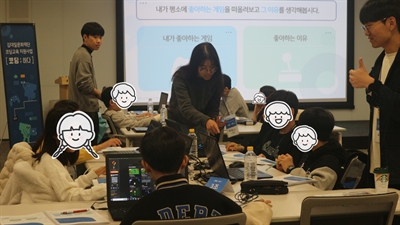 2026년 상반기 [코딩; 하다] 첫 번째 교육 현장