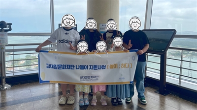 2026년 [놀이; 하다] 햇살마루쉼터 나들이 프로그램 지원