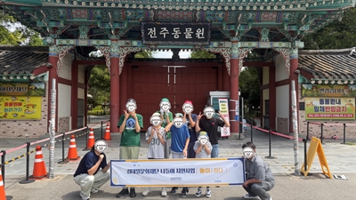 2026년 [놀이; 하다] 꿈의동산 나들이 프로그램 지원